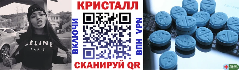 Amphetamine Розовый цены Щёлкино
