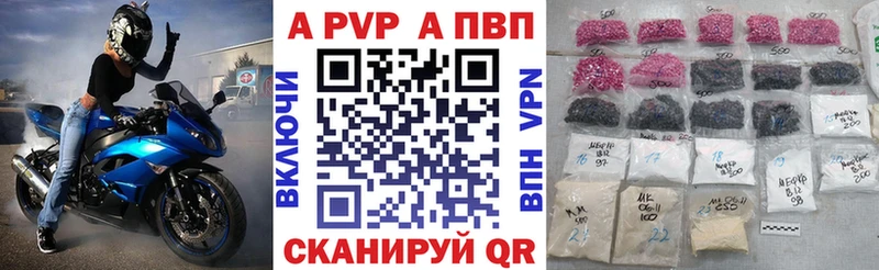 где найти наркотики  гидра ONION  Alfa_PVP Crystall  Щёлкино 