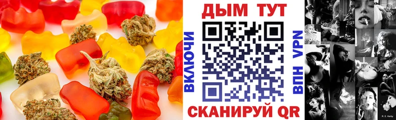 Cannafood марихуана  где купить наркотик  Щёлкино 