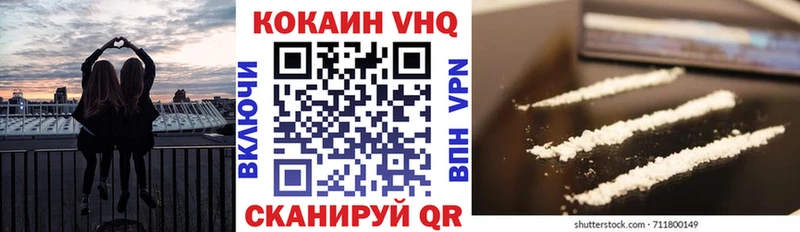 Кокаин 97%  мега онион  Щёлкино 