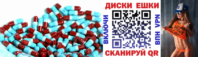 Экстази круглые ОМГ ОМГ ссылка Щёлкино цена наркотик