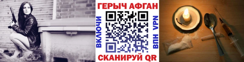 сколько стоит  Щёлкино  ГЕРОИН герыч 