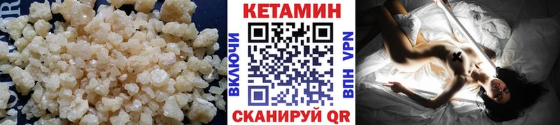 продажа наркотиков  Щёлкино  КЕТАМИН ketamine 
