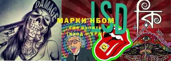 эйфоретик Лагань