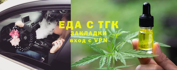 эйфоретик Лагань