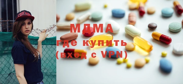 соль курить ск Армянск