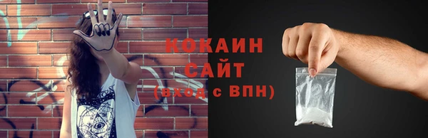 соль курить ск Армянск