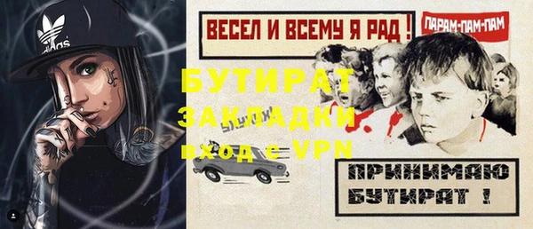 эйфоретик Лагань
