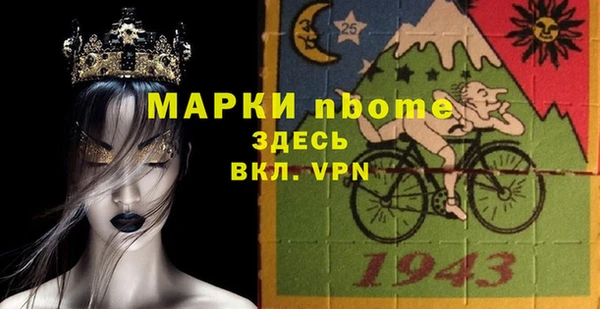 а пвп мука Арсеньев