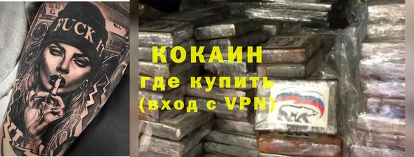 а пвп мука Арсеньев