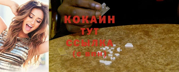 а пвп мука Арсеньев