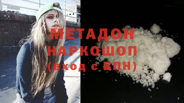 а пвп мука Арсеньев