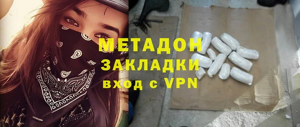 соль курить ск Армянск