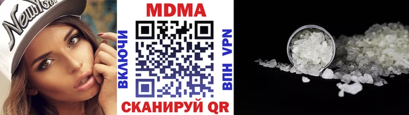 МЕГА ТОР  Щёлкино  МДМА кристаллы 