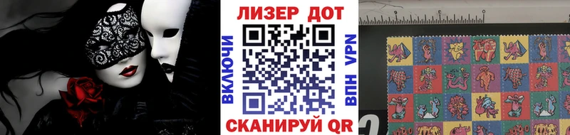 Марки NBOMe 1500мкг  Щёлкино 