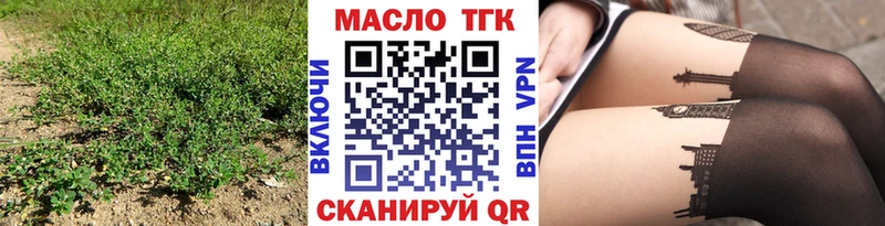 цена наркотик  Щёлкино  Дистиллят ТГК вейп с тгк 